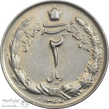 سکه 2 ریال 1344 - AU50 - محمد رضا شاه سکه 2 ریال 1344 - AU50 - محمد رضا شاه