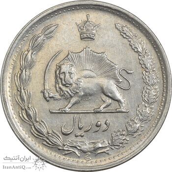 سکه 2 ریال 1344 - AU50 - محمد رضا شاه سکه 2 ریال 1344 - AU50 - محمد رضا شاه