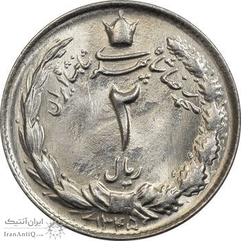 سکه 2 ریال 1345 - MS64 - محمد رضا شاه سکه 2 ریال 1345 - MS64 - محمد رضا شاه