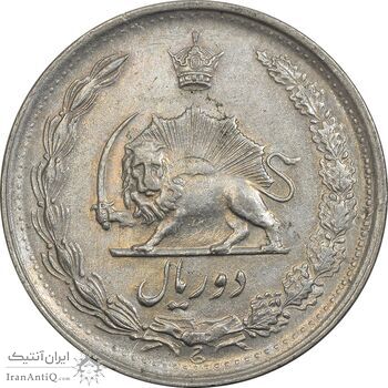 سکه 2 ریال 1345 - EF45 - محمد رضا شاه