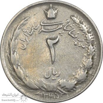 سکه 2 ریال 1345 - VF30 - محمد رضا شاه
