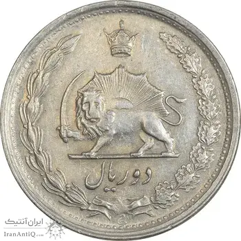 سکه 2 ریال 1347 - EF45 - محمد رضا شاه