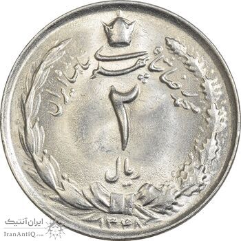 سکه 2 ریال 1348 - MS64 - محمد رضا شاه