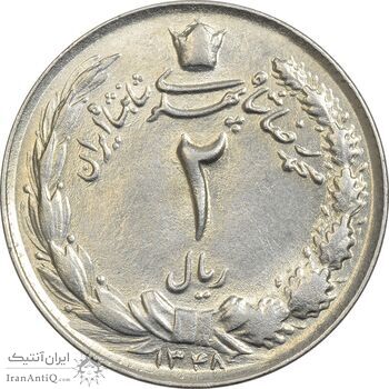 سکه 2 ریال 1348 - AU58 - محمد رضا شاه سکه 2 ریال 1348 - AU58 - محمد رضا شاه