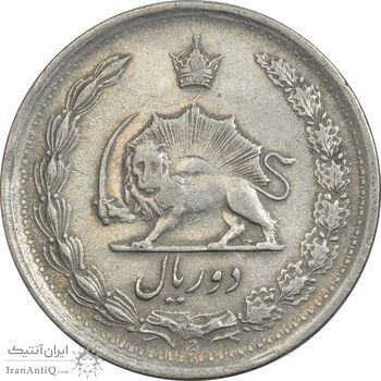 سکه 2 ریال 1349 - VF - محمد رضا شاه