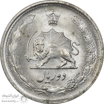 سکه 2 ریال 2535 - 253 ارور تاریخ - MS64 - محمد رضا شاه