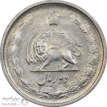 سکه 2 ریال 2535 - 253 ارور تاریخ - AU58 - محمد رضا شاه