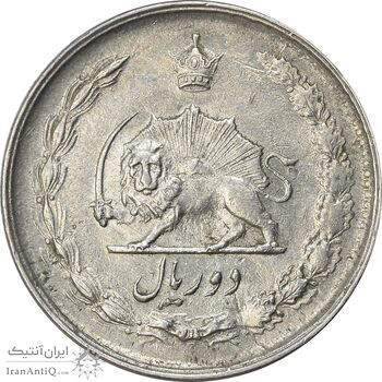 سکه 2 ریال 2535 - 253 ارور تاریخ - EF45 - محمد رضا شاه