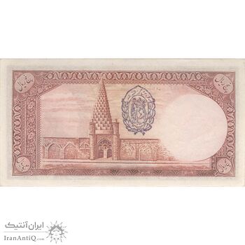 اسکناس 5 ریال پشت فارسی (مهر 1320) - تک - UNC61 - رضا شاه