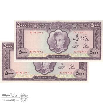 اسکناس 5000 ریال (آموزگار - فرمان فرماییان) - جفت - AU58 - محمد رضا شاه اسکناس 5000 ریال (آموزگار - فرمان فرماییان) - جفت - AU58 - محمد رضا شاه