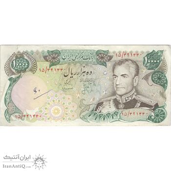 اسکناس 10000 ریال  (انصاری - مهران) - تک - VF35 - محمد رضا شاه
