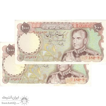 اسکناس 1000 ریال (یگانه - خوش کیش) - جفت - AU53 - محمد رضا شاه