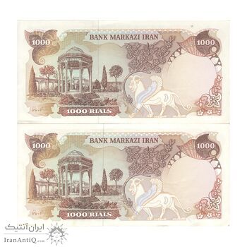 اسکناس 1000 ریال (یگانه - خوش کیش) - جفت - AU53 - محمد رضا شاه