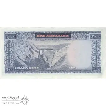 اسکناس 200 ریال (بهنیا - سمیعی) - تک - AU53 - محمد رضا شاه
