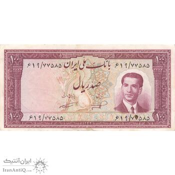 اسکناس 100 ریال کراواتی 1332 - تک - VF35 - محمد رضا شاه