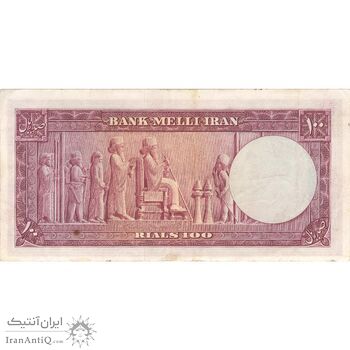 اسکناس 100 ریال کراواتی 1332 - تک - VF35 - محمد رضا شاه