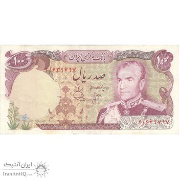 اسکناس 100 ریال (انصاری - یگانه) - تک - VF35 - محمد رضا شاه اسکناس 100 ریال (انصاری - یگانه) - تک - VF35 - محمد رضا شاه