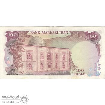 اسکناس 100 ریال (انصاری - یگانه) - تک - VF35 - محمد رضا شاه اسکناس 100 ریال (انصاری - یگانه) - تک - VF35 - محمد رضا شاه