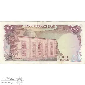 اسکناس 100 ریال (انصاری - یگانه) - تک - VF35 - محمد رضا شاه