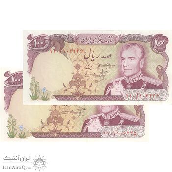 اسکناس 100 ریال (انصاری - مهران) - جفت - UNC62 - محمد رضا شاه