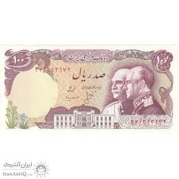 اسکناس 100 ریال پنجاهمین سال - تک - UNC61 - محمد رضا شاه