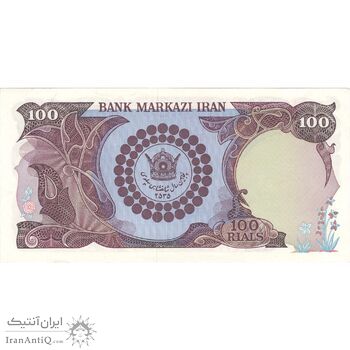 اسکناس 100 ریال پنجاهمین سال - تک - UNC61 - محمد رضا شاه