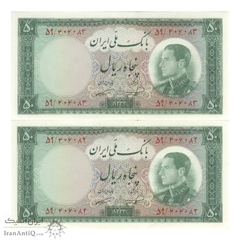 اسکناس 50 ریال 1333 - جفت - UNC62 - محمد رضا شاه