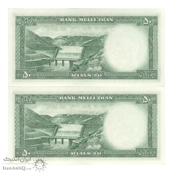 اسکناس 50 ریال 1333 - جفت - UNC62 - محمد رضا شاه