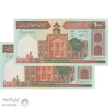 اسکناس 1000 ریال (نمازی - نوربخش) شماره کوچک - امضاء کوچک - جفت - UNC61 - جمهوری اسلامی