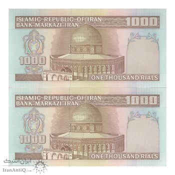 اسکناس 1000 ریال (نمازی - نوربخش) شماره کوچک - امضاء کوچک - جفت - UNC61 - جمهوری اسلامی