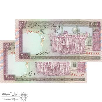 اسکناس 2000 ریال (نوربخش - عادلی) امضاء بزرگ - جفت - UNC61 - جمهوری اسلامی