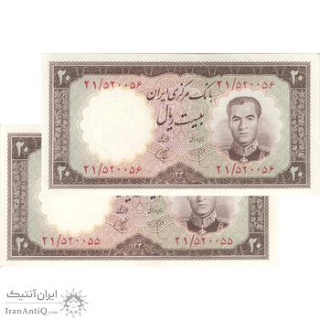 اسکناس 20 ریال 1340 - جفت - AU55 - محمد رضا شاه