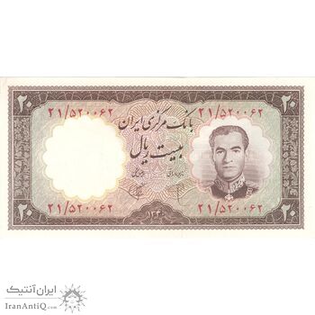 اسکناس 20 ریال 1340 - تک - AU58 - محمد رضا شاه