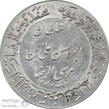 مدال یادبود میلاد امام رضا (ع) 1348 (ضریح) - MS62 - محمد رضا شاه