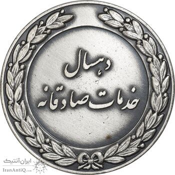 مدال نقره کارخانه اتومبیل سازی خاور (با جعبه فابریک) - UNC - محمد رضا شاه