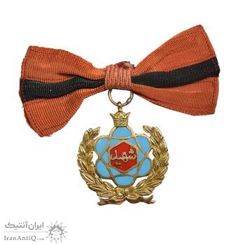 نشان جاوید درجه 1 (شهید) - AU - محمد رضا شاه