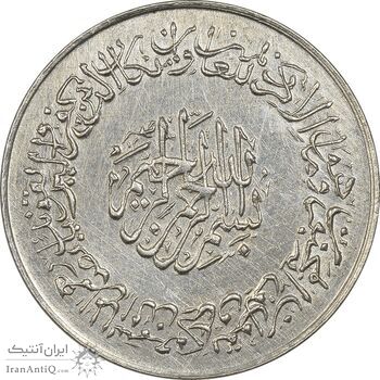 مدال یادبود امام علی (ع) 1337 (متوسط) - MS62 - محمد رضا شاه