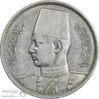 سکه 10 قروش 1356 فاروق یکم - AU50 - مصر سکه 10 قروش 1356 فاروق یکم - AU50 - مصر