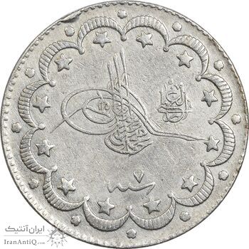 سکه 10 کروش 1334 سلطان محمد پنجم - EF40 - ترکیه