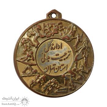 مدال آویز ورزشی اداره کل تربیت بدنی (نقره ای) - EF - محمد رضا شاه