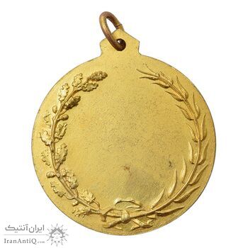 مدال آویز ورزشی دو امدادی (طلایی) - AU - محمد رضا شاه