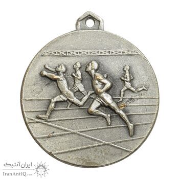مدال آویز ورزشی دو صدمتر (نقره ای) - AU - محمد رضا شاه