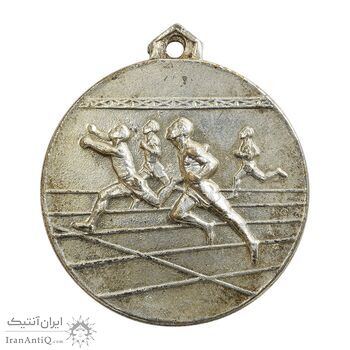 مدال آویز ورزشی دو صدمتر (نقره ای) - AU - محمد رضا شاه