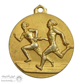 مدال آویز ورزشی دو امدادی زنان وزارت آموزش و پرورش (طلایی) - AU - محمد رضا شاه مدال آویز ورزشی دو امدادی زنان وزارت آموزش و پرورش (طلایی) - AU - محمد رضا شاه