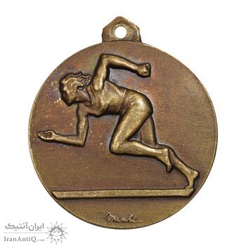 مدال آویز ورزشی دو میدانی سرعت زنان (برنز) - AU - محمد رضا شاه مدال آویز ورزشی دو میدانی سرعت زنان (برنز) - AU - محمد رضا شاه