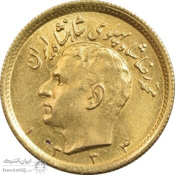 سکه طلا نیم پهلوی 1334 - MS62 - محمد رضا شاه