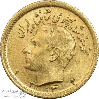 سکه طلا نیم پهلوی 1342 - MS62 - محمد رضا شاه