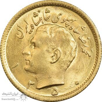 سکه طلا نیم پهلوی 1350 - MS64 - محمد رضا شاه