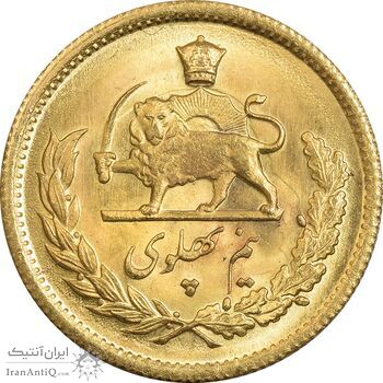 سکه طلا نیم پهلوی 1350 - MS64 - محمد رضا شاه