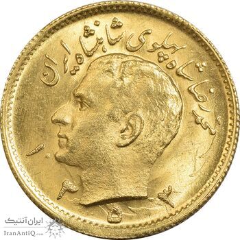 سکه طلا نیم پهلوی 1353 - MS64 - محمد رضا شاه